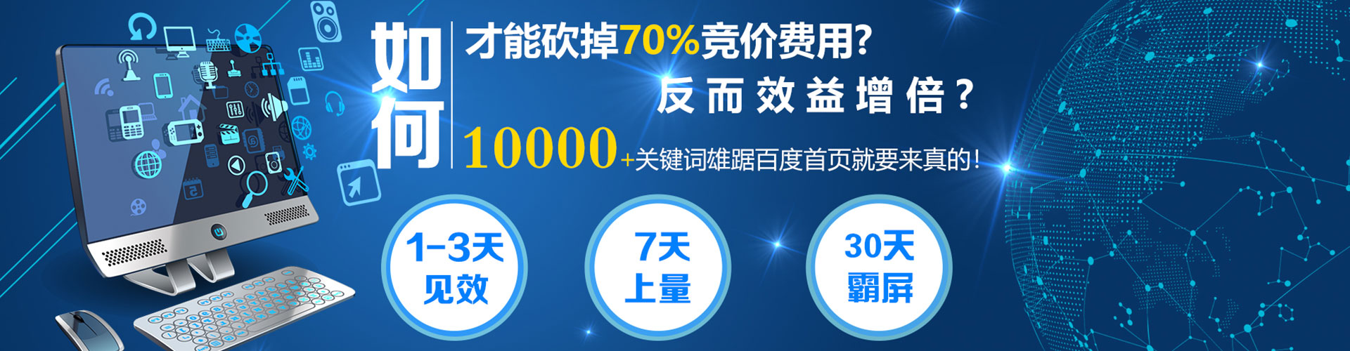 秀山sem专员