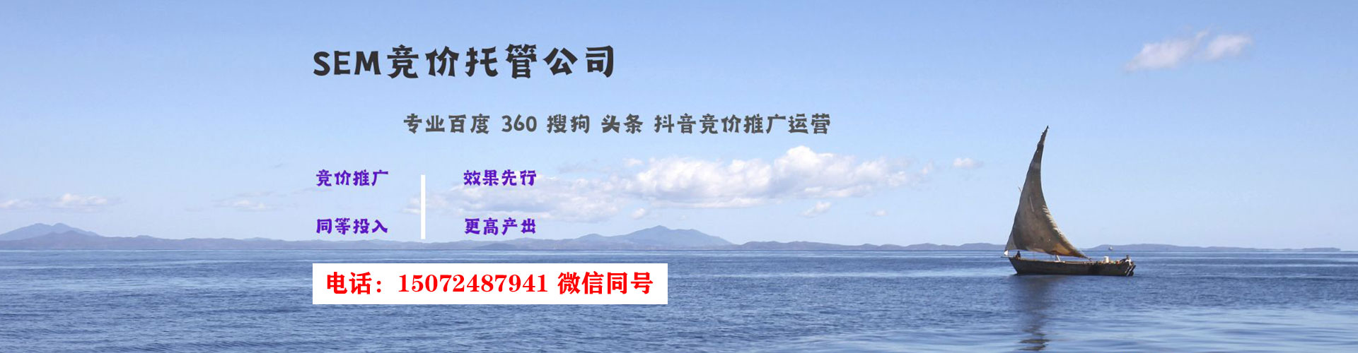 秀山百度代理开户