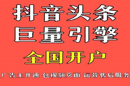 探索百度竞价代运营的未来趋势与发展方向