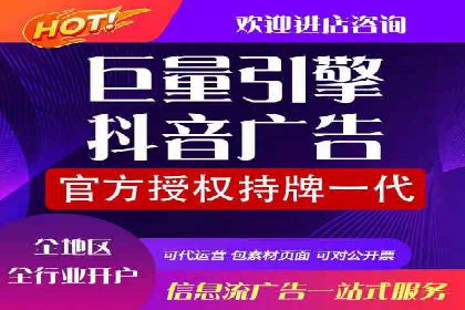 百度竞价推广托管服务助力企业快速拓展市场