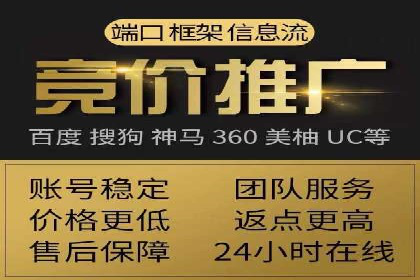 百度竞价排名实战：关键词优化与广告创意结合案例
