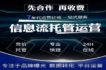 sem公司案例：精准营销的秘诀
