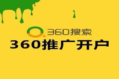 百度推广费用投入与转化率提升的经典案例