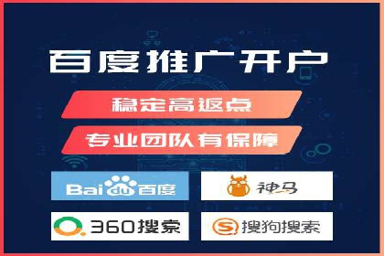 sem代运营机构成功案例：打造高效广告投放策略