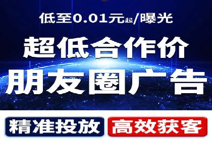 朋友圈内容运营：信息流优化案例分享