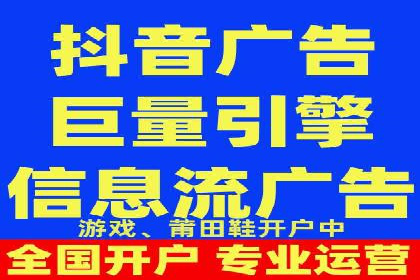 SEM竞价广告投放效果案例分析